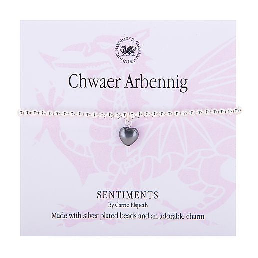 Chwaer Bracelet
