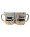 Mwg ffycar gwyrion - welsh ffycar gwyrion mug