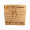 Cymhorthydd Orau